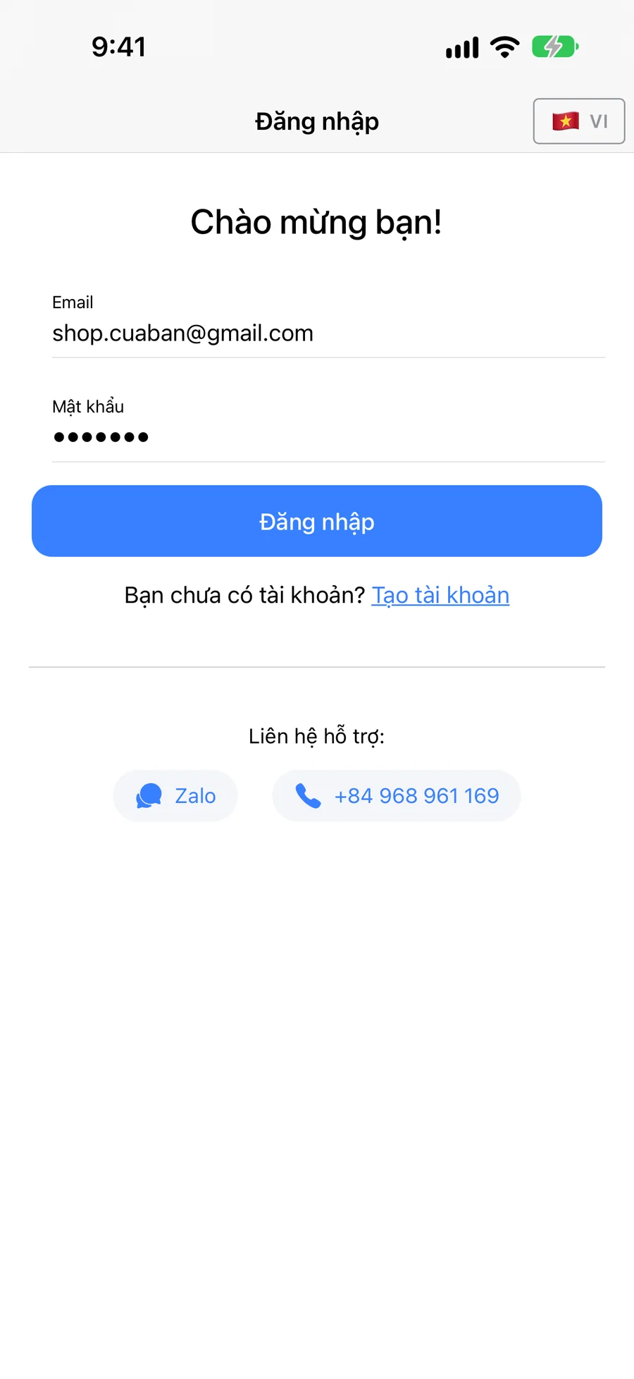 Màn hình đăng nhập Lipi